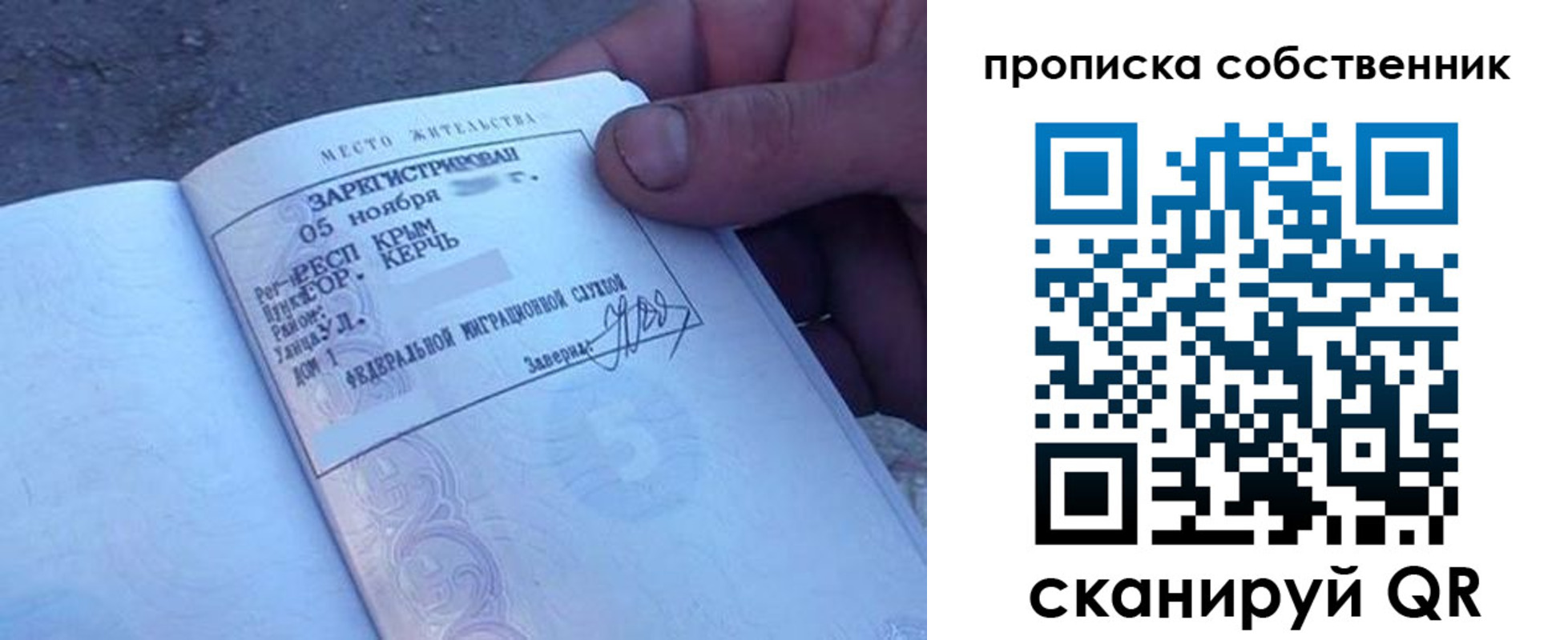 найти адрес прописки в Лысково