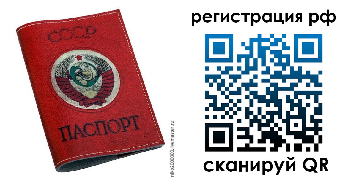 временная регистрация законно в Лысково