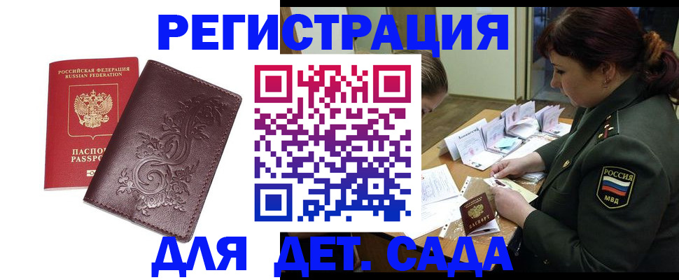 форма 3 в Лысково