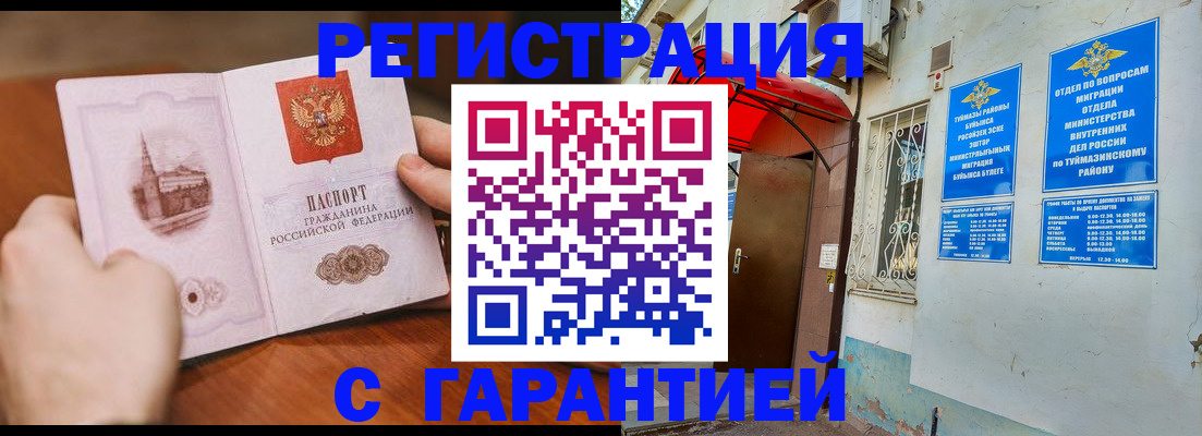 форма 3 в Лысково